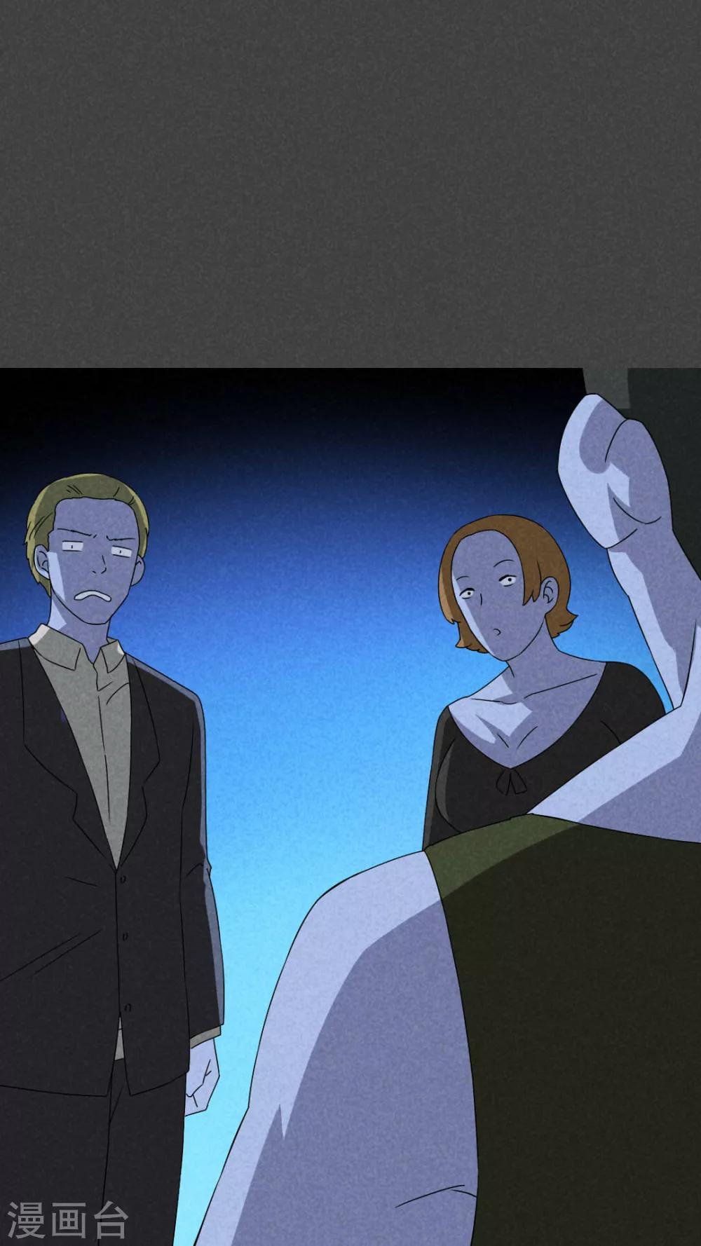 第47话 指令寻爱（中）-第48话