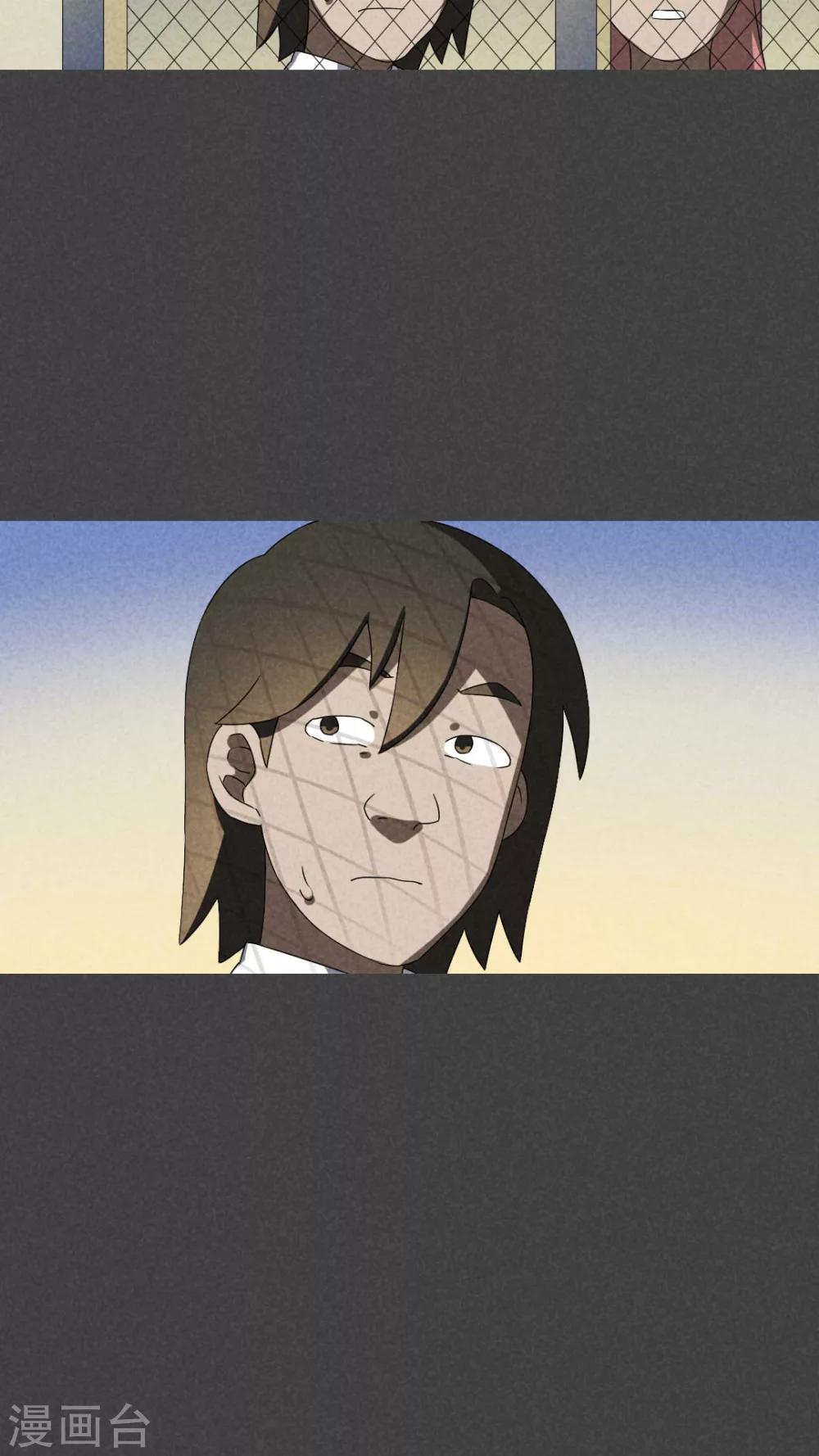 第49话 奇怪的嘎吱声（上）-第50话