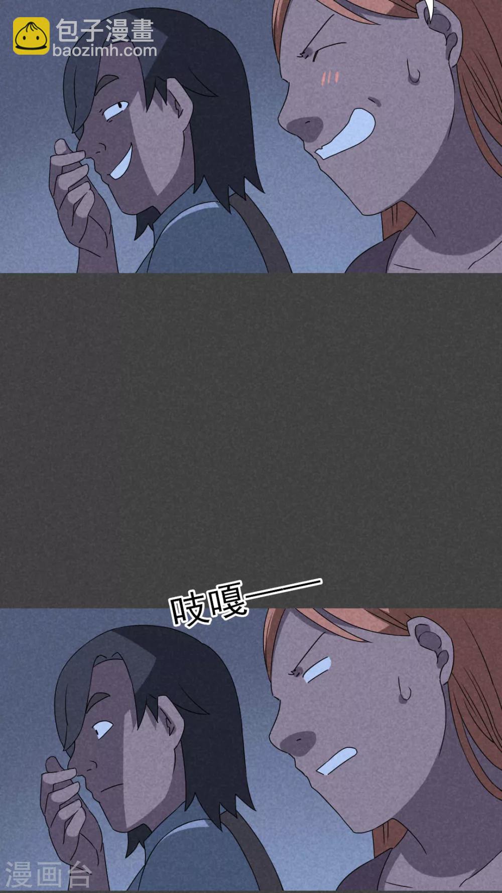 第49话 奇怪的嘎吱声（上）-第50话