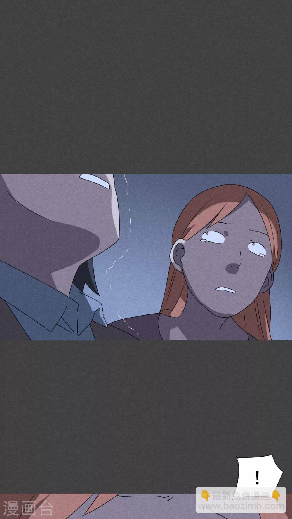 第49话 奇怪的嘎吱声（上）-第50话