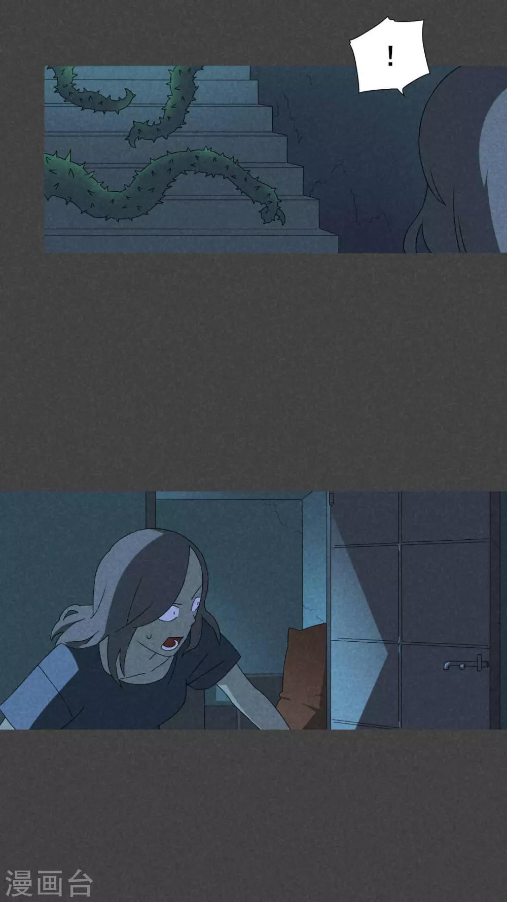 第51话 雾穿（上）-第52话