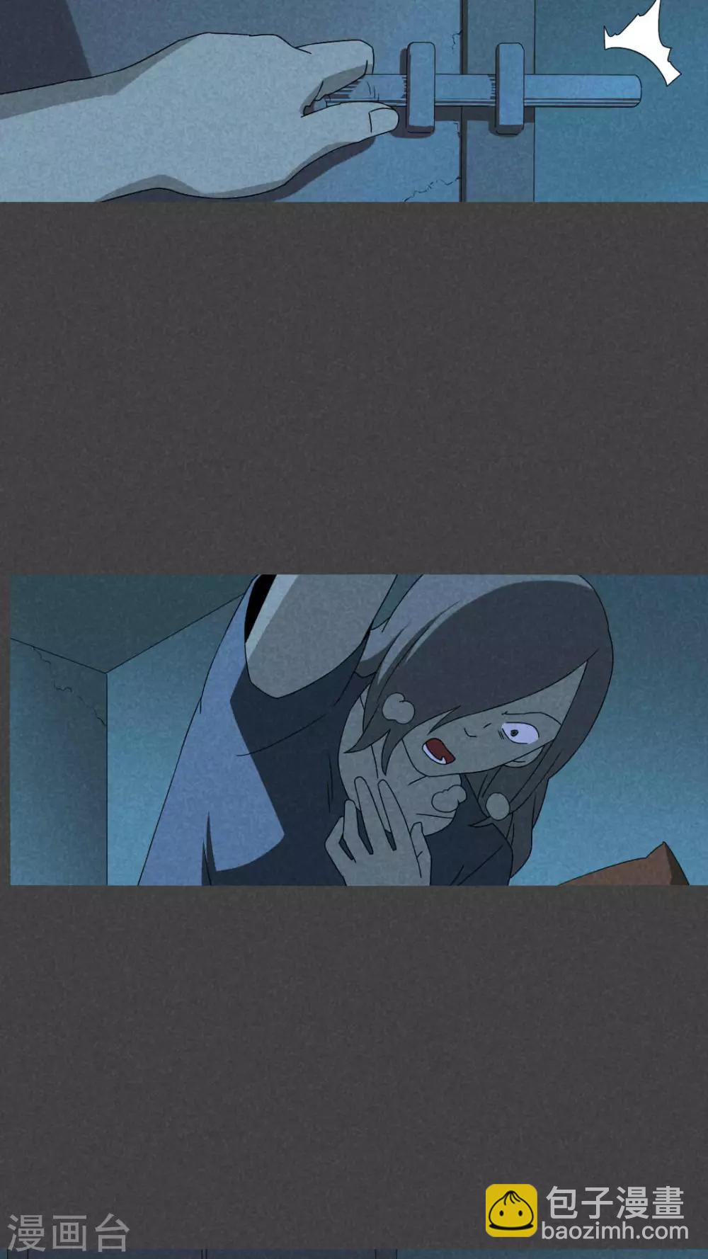 第51话 雾穿（上）-第52话