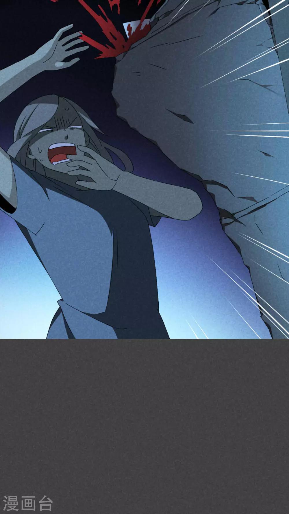 第51话 雾穿（上）-第52话