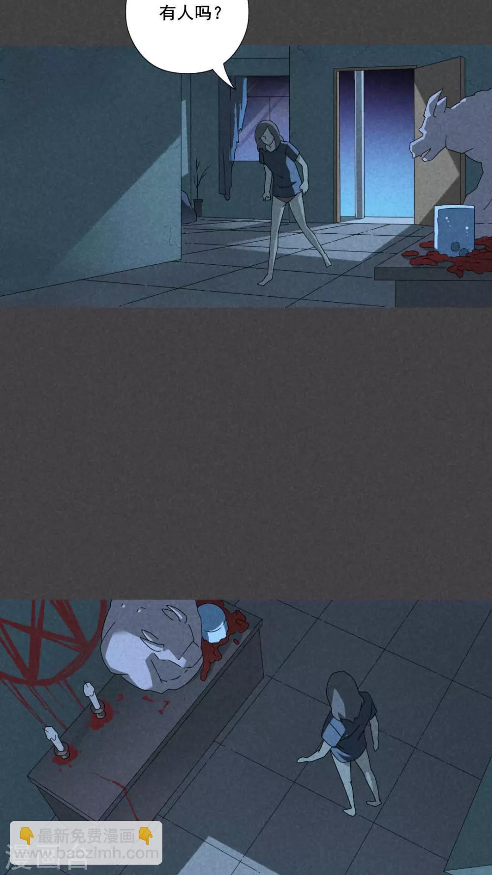 第51话 雾穿（上）-第52话