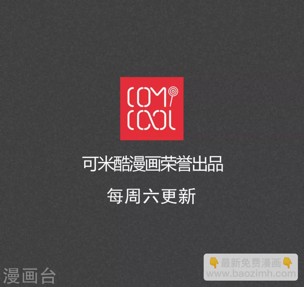 第55话 谈鬼请灵（二）-第56话