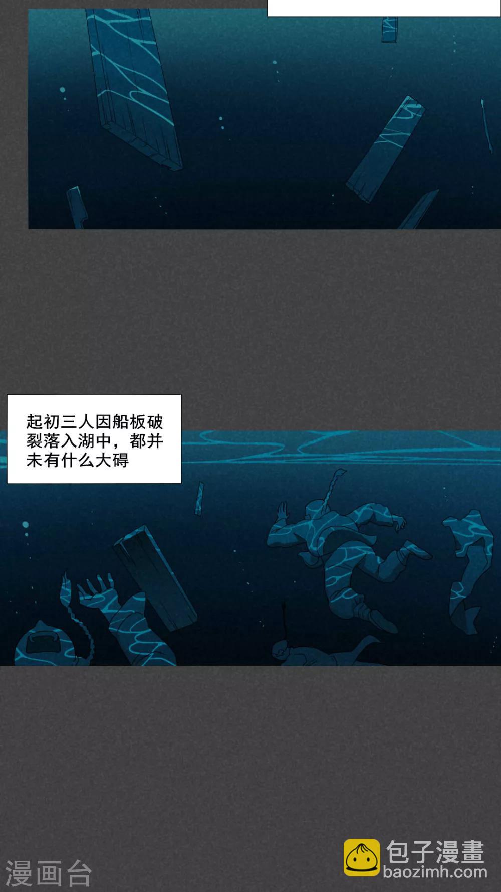 第55话 谈鬼请灵（二）-第56话