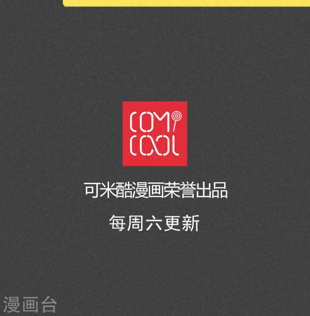 第57话 谈鬼请灵（四）-第58话