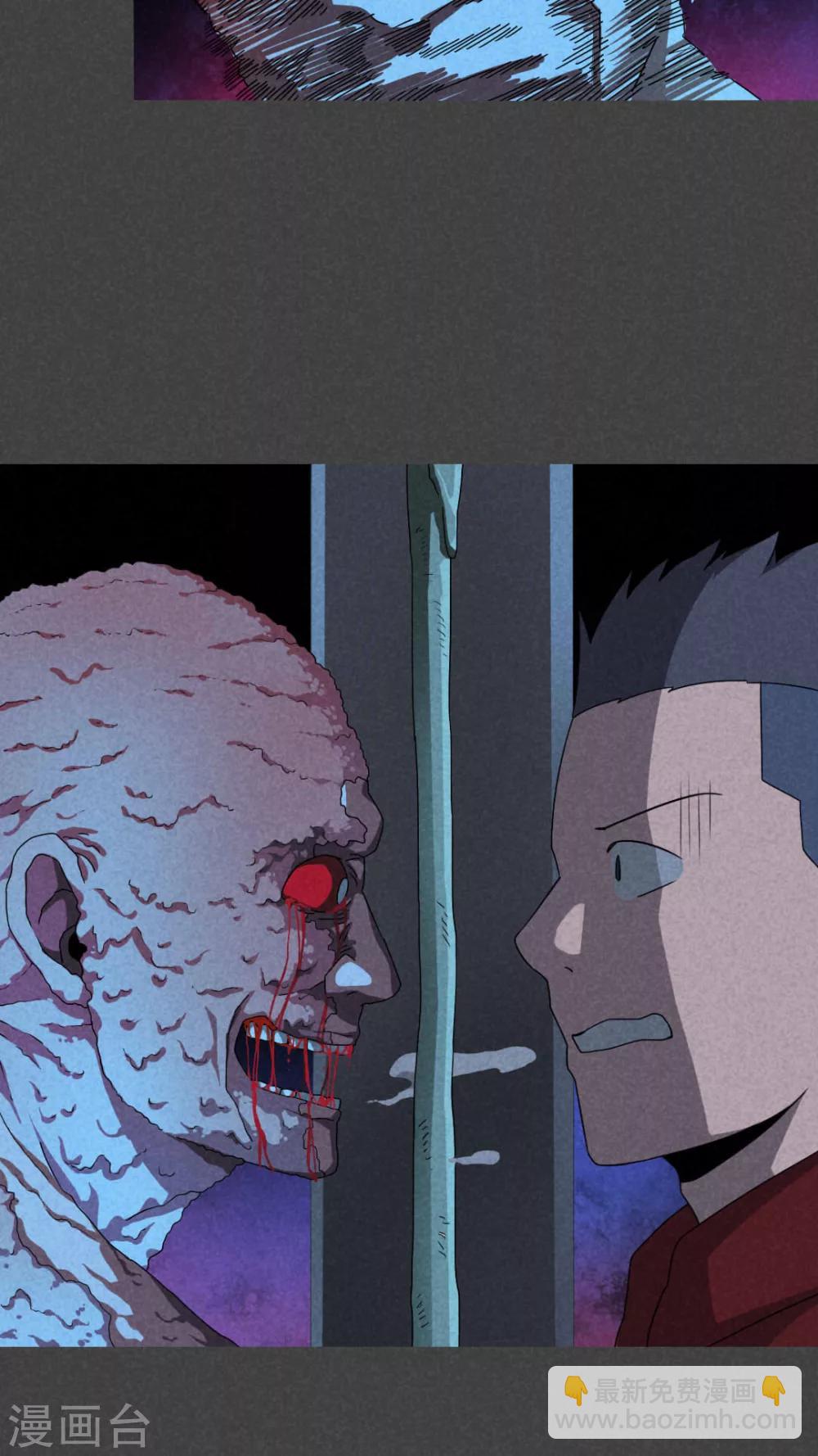 第57话 谈鬼请灵（四）-第58话