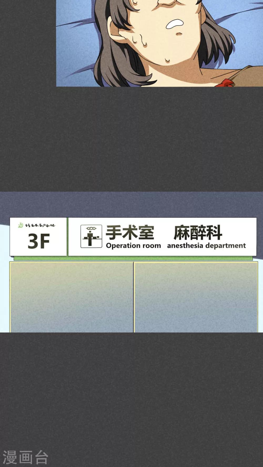 第59话 偷（上）-第60话