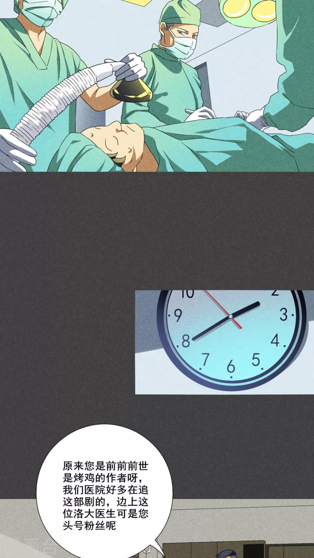 第59话 偷（上）-第60话