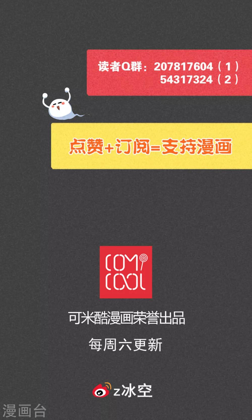 第59话 偷（上）-第60话