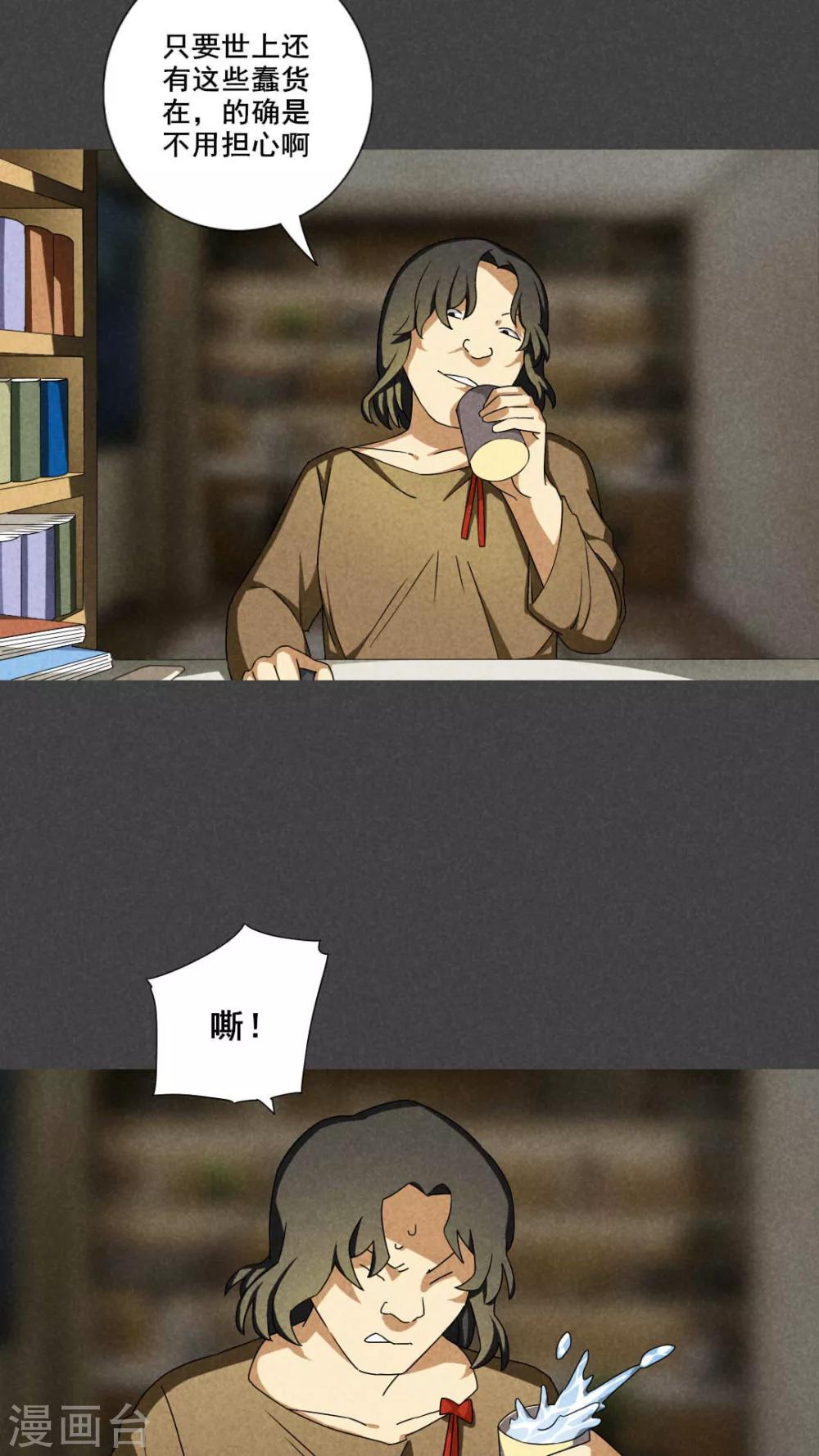 第59话 偷（上）-第60话