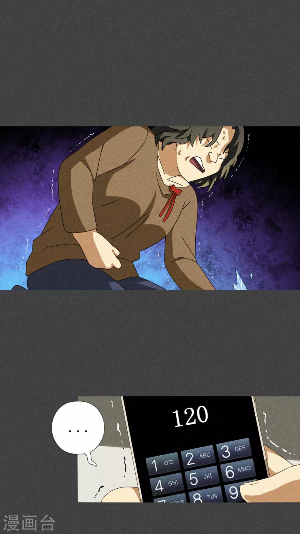 第59话 偷（上）-第60话