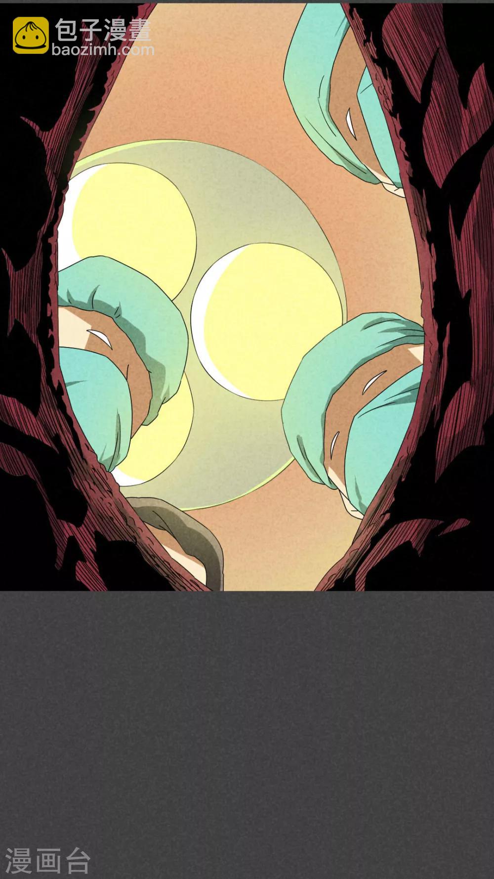 第61话 偷（下）-第62话