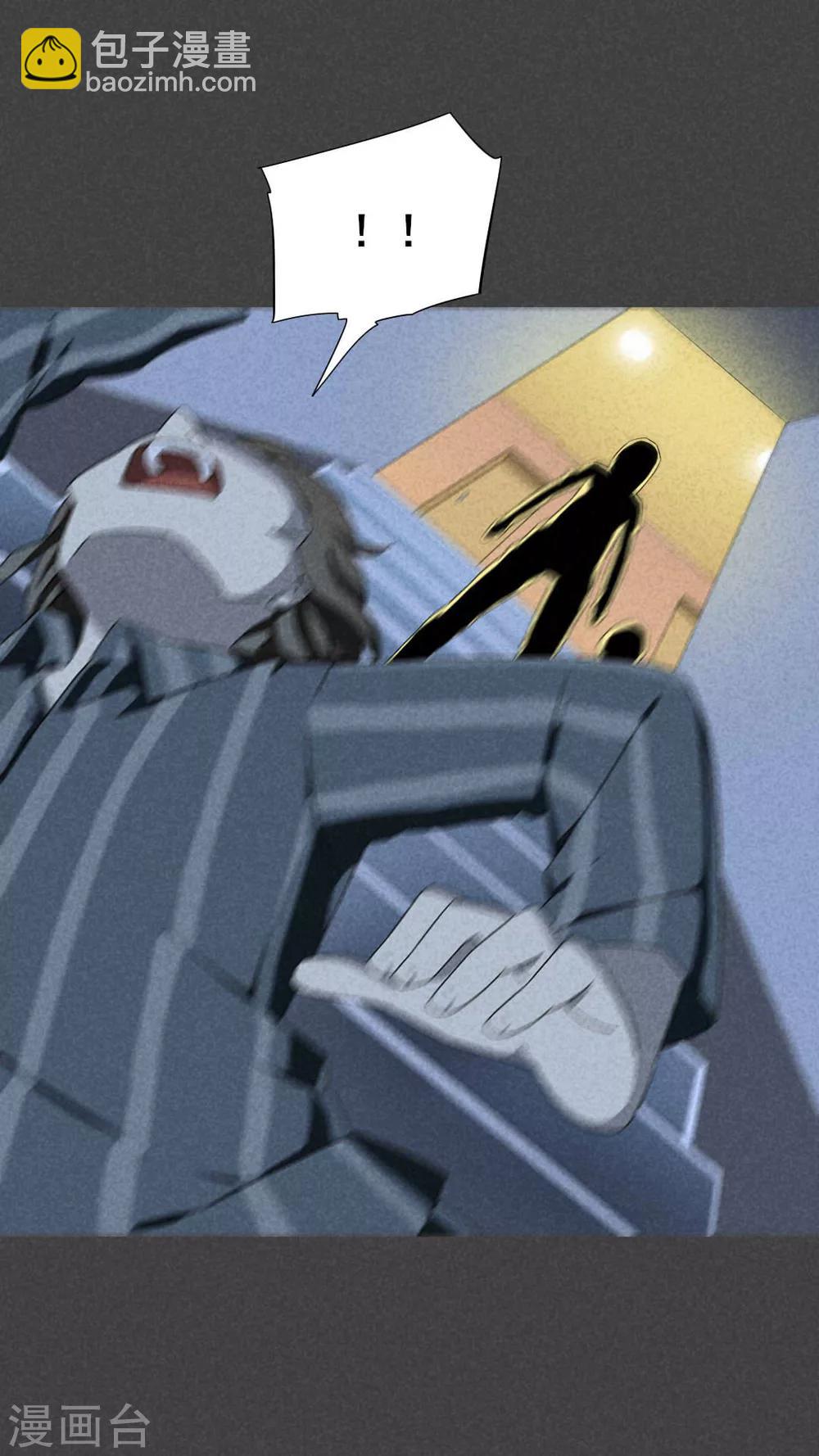 第61话 偷（下）-第62话