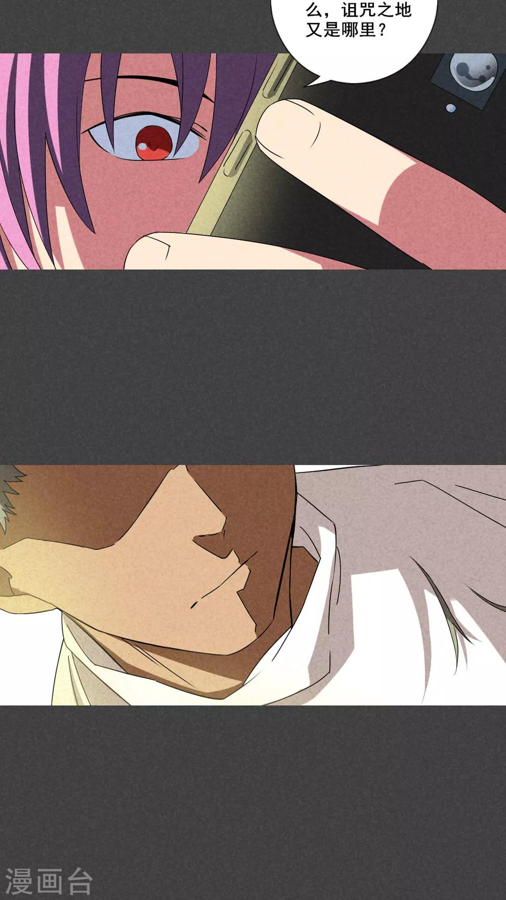 最终话  结束亦是开始-第64话