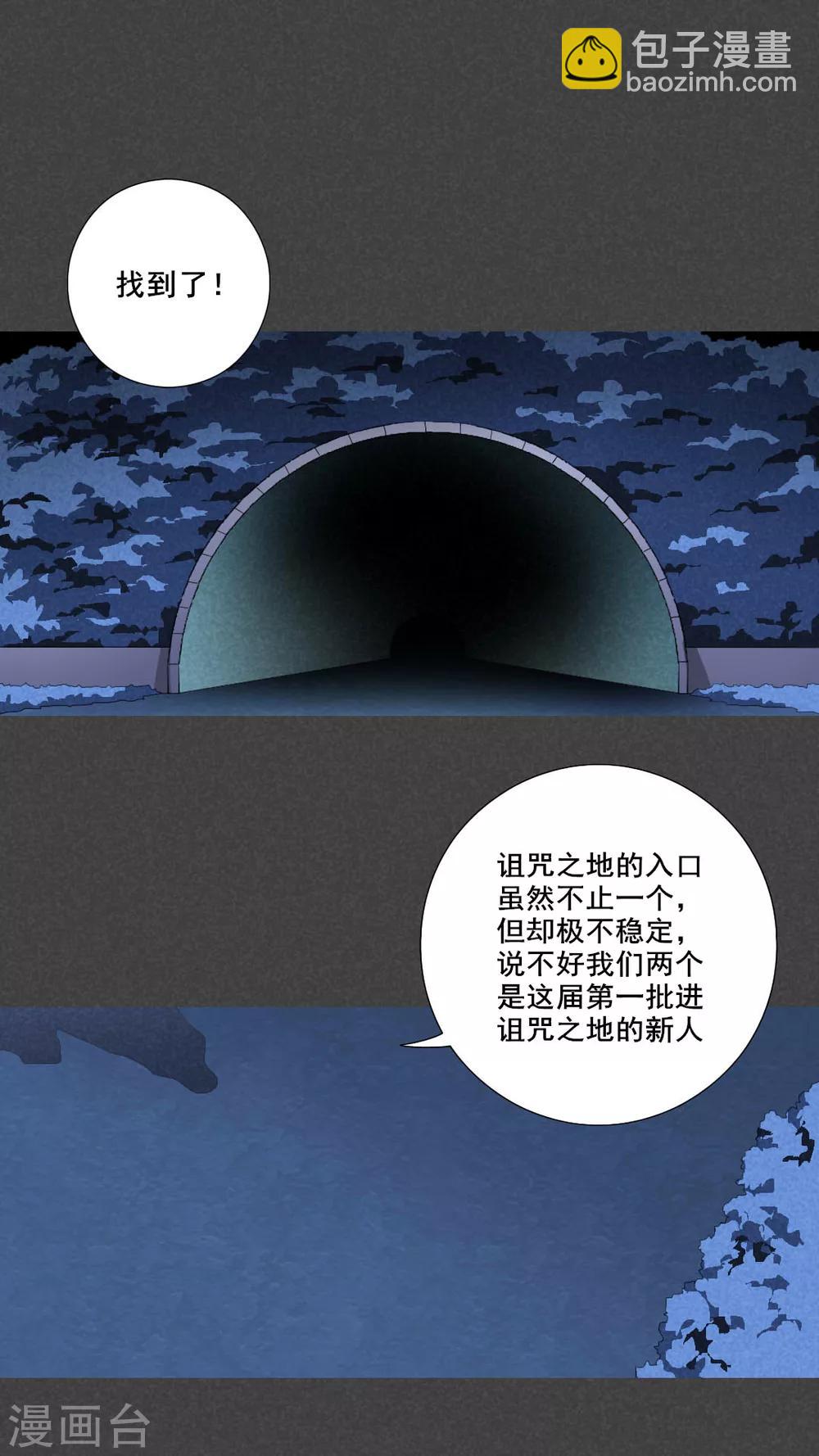 最终话  结束亦是开始-第64话