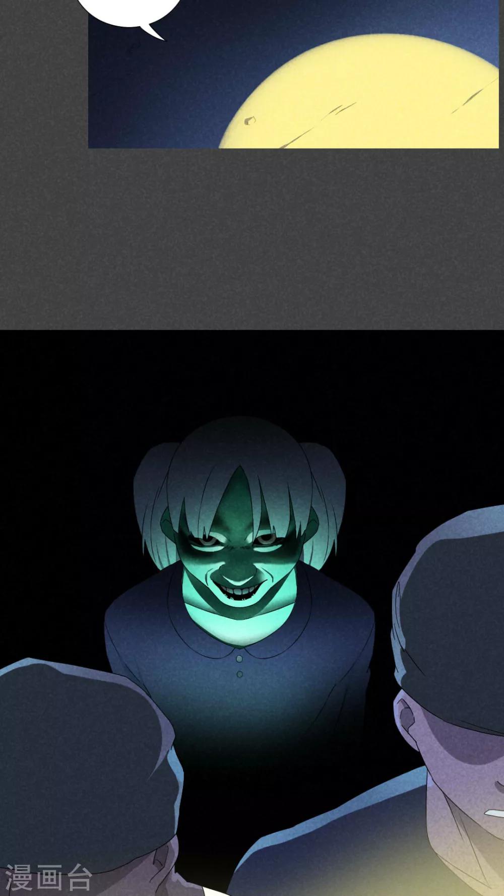 最终话  结束亦是开始-第64话