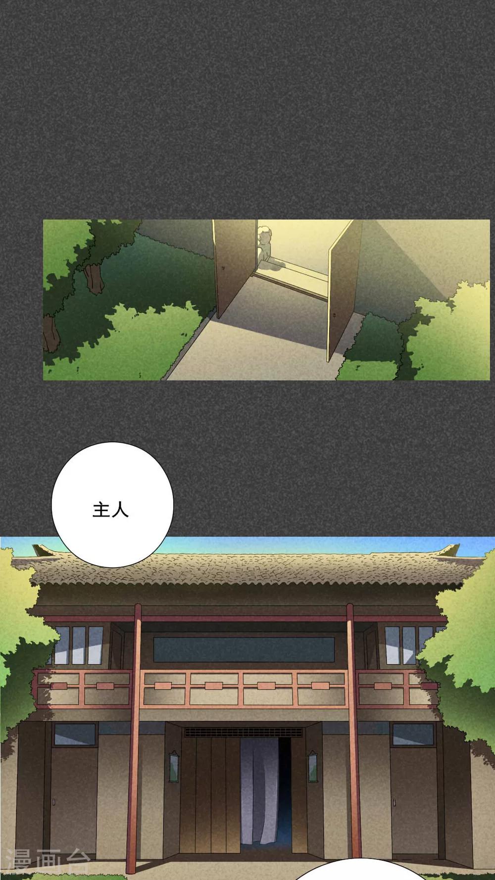 最终话  结束亦是开始-第64话