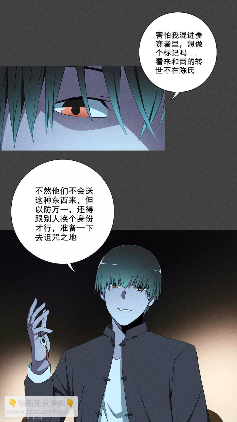 最终话  结束亦是开始-第64话