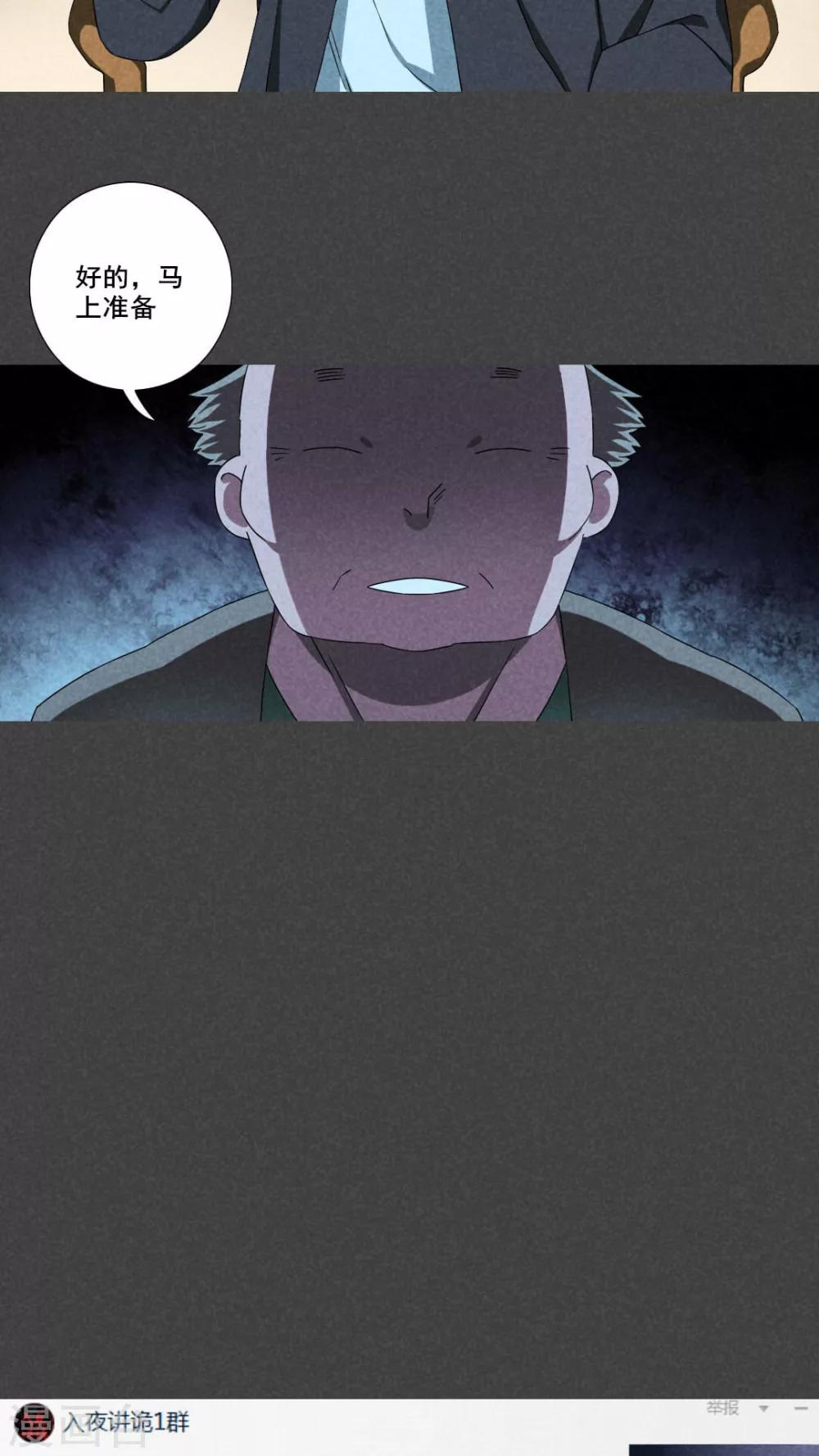 最终话  结束亦是开始-第64话