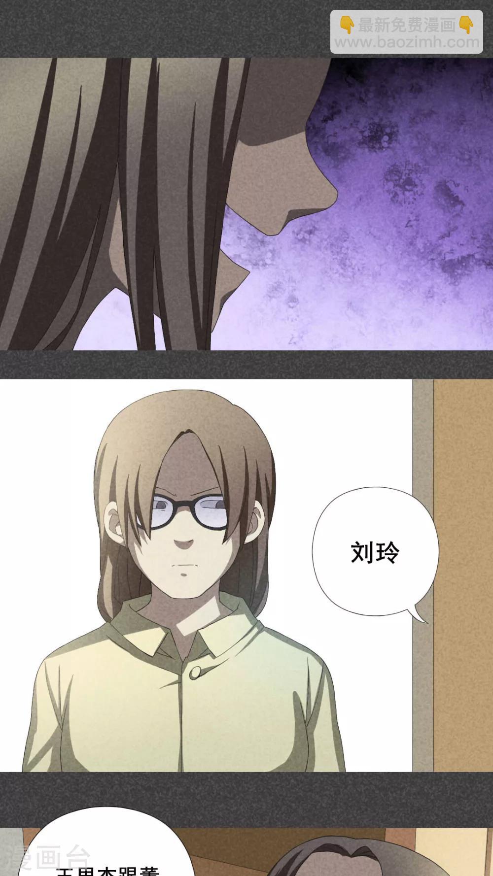 第7话 毕业照（四）-第8话