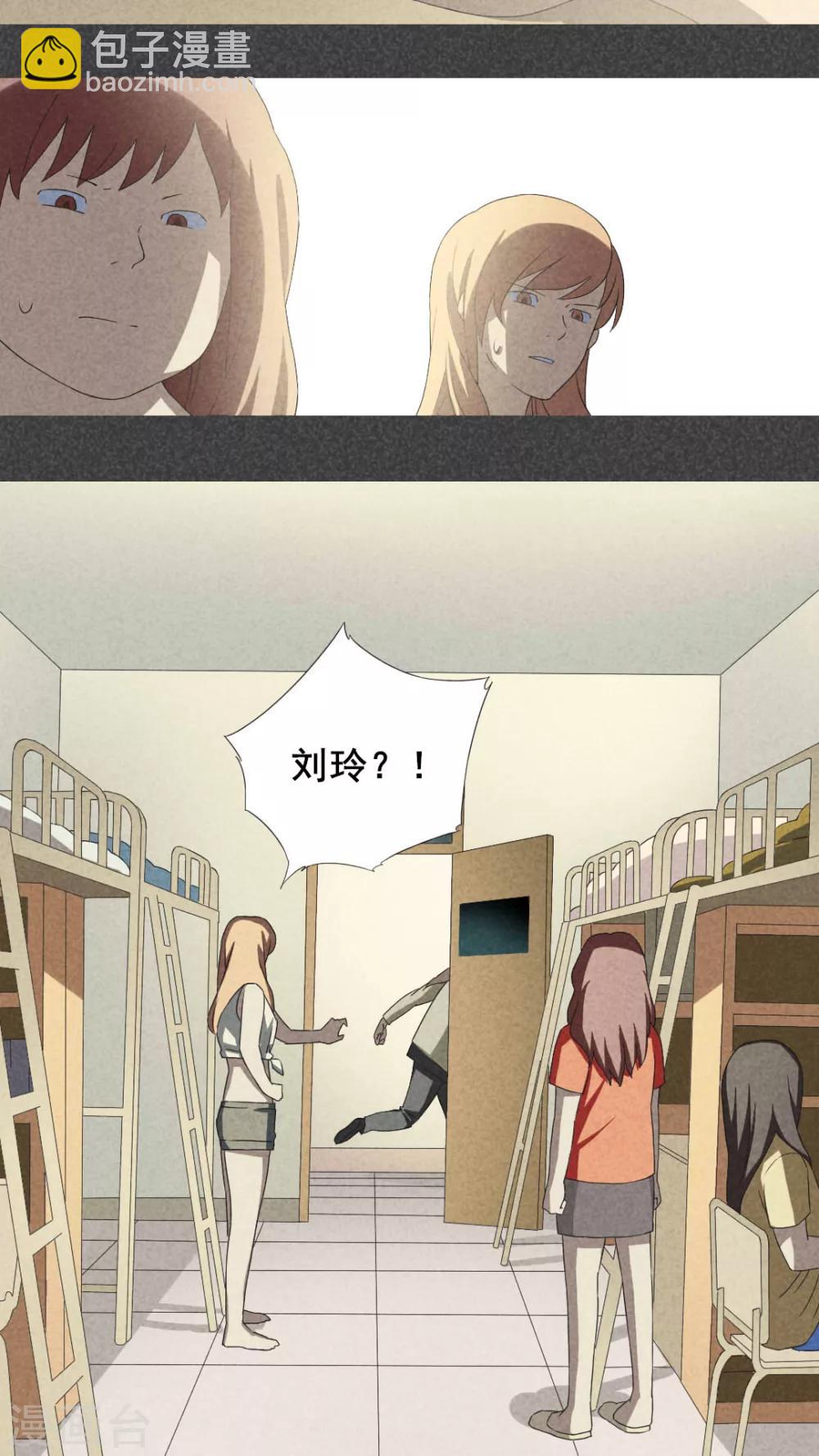 第7话 毕业照（四）-第8话