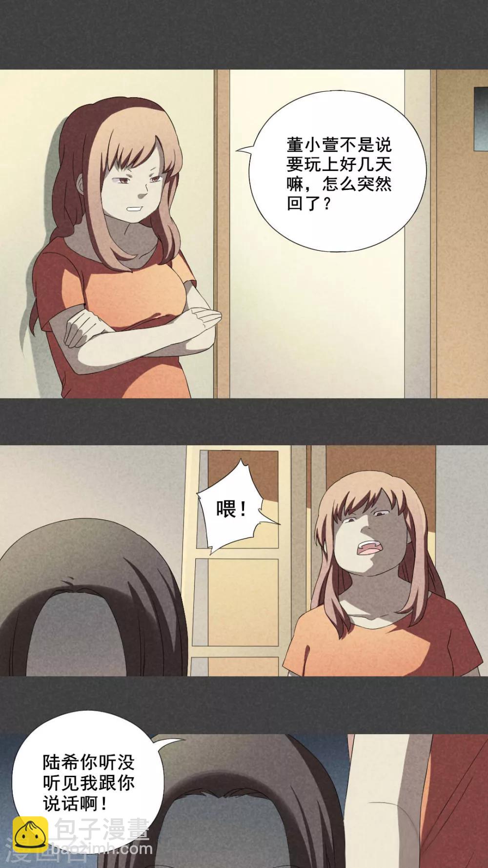 第7话 毕业照（四）-第8话