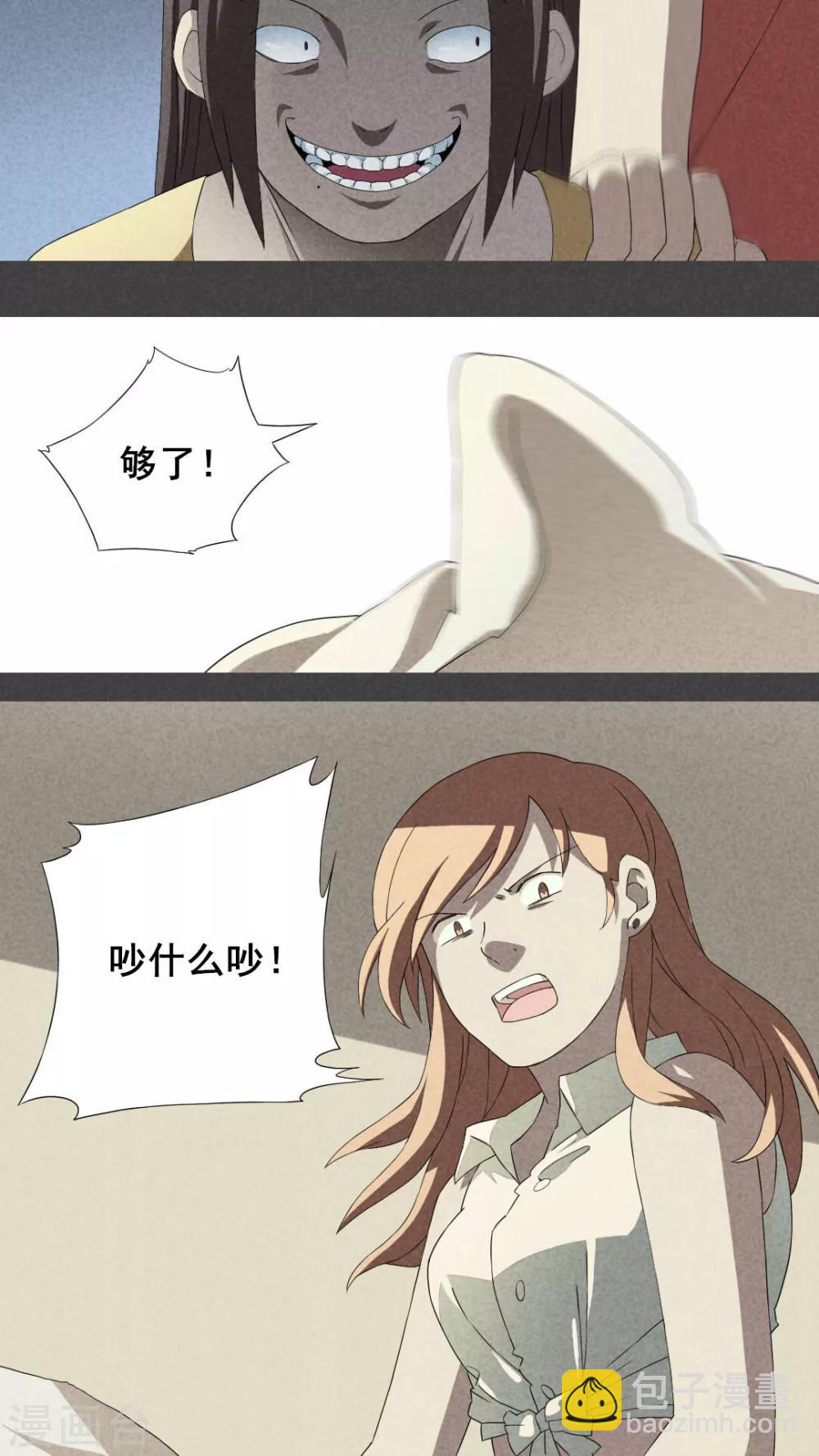 第7话 毕业照（四）-第8话