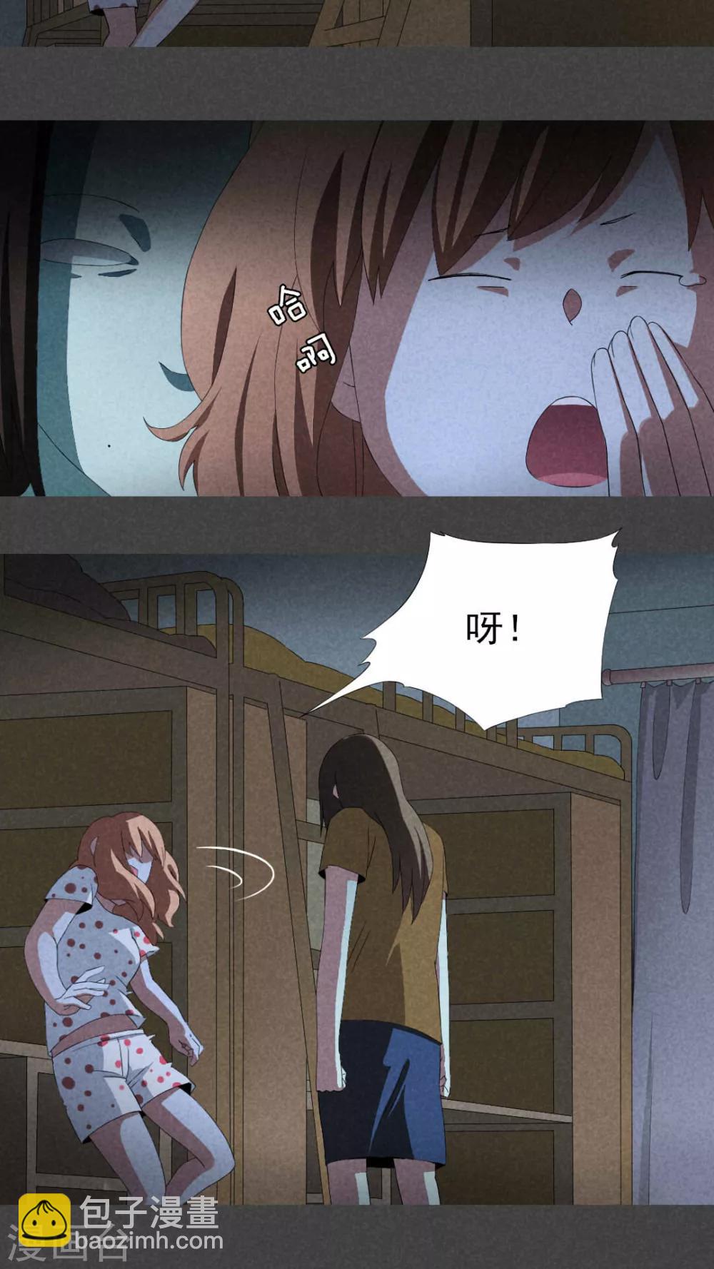 第9话 毕业照（六）-第10话