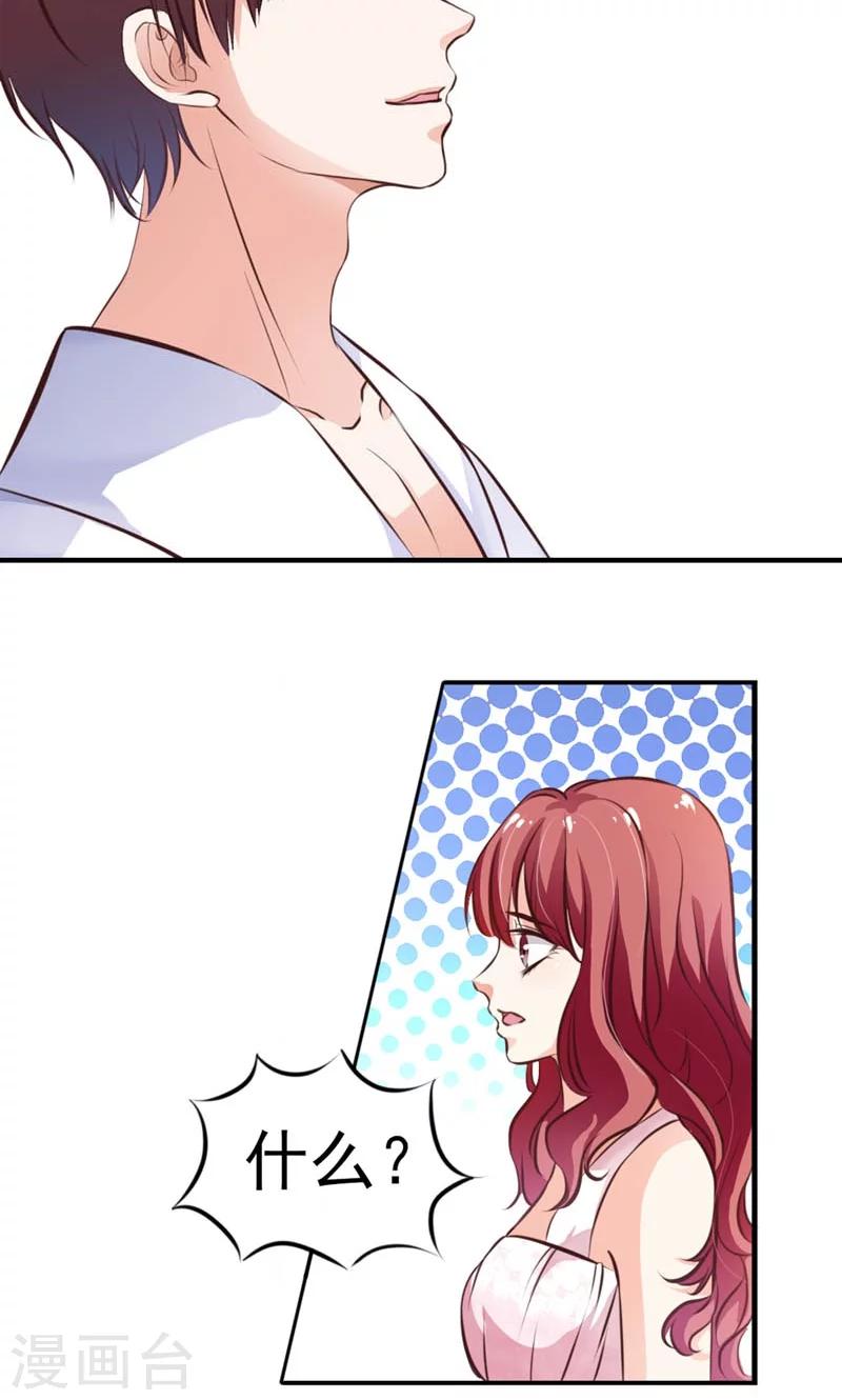 第1话 女仆该做的事-第2话