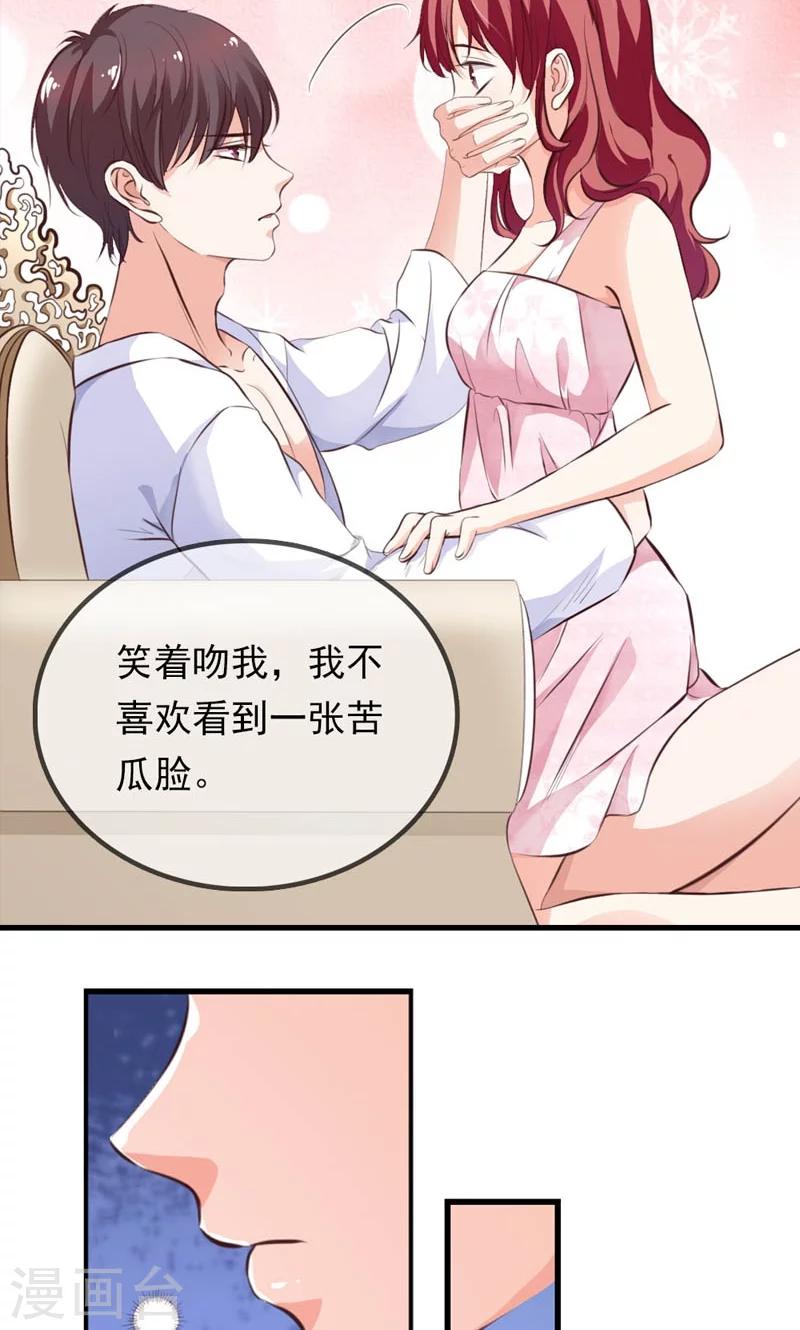 第1话 女仆该做的事-第2话