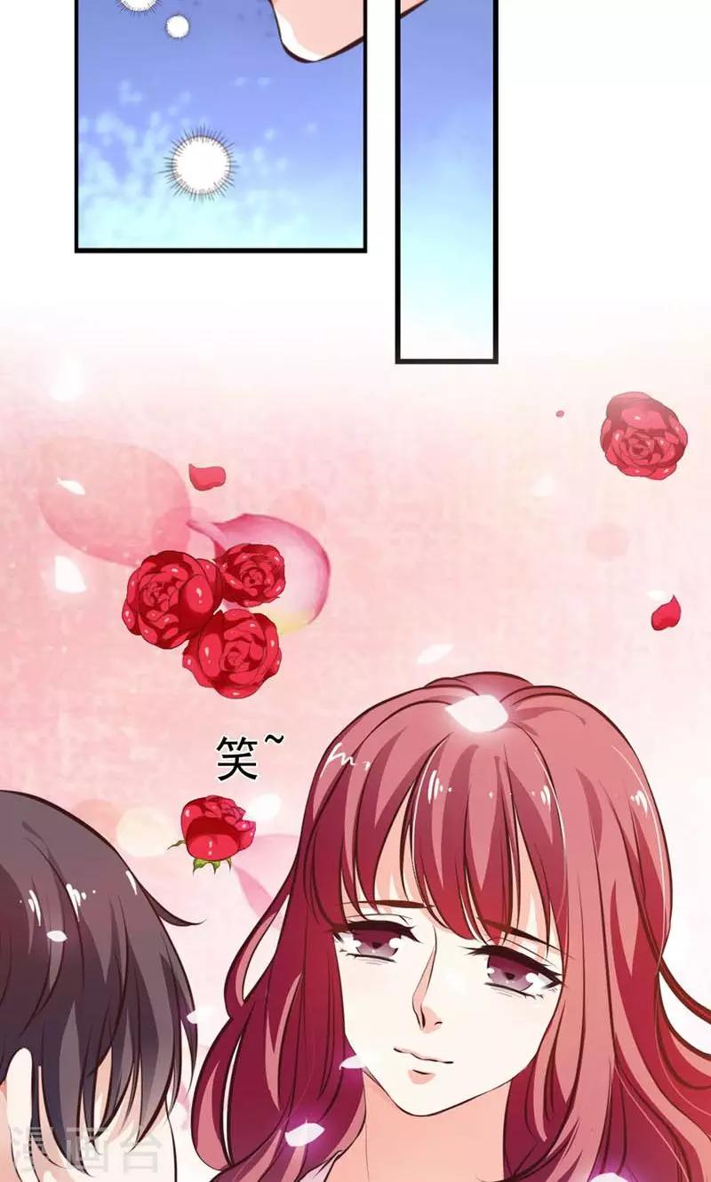 第1话 女仆该做的事-第2话