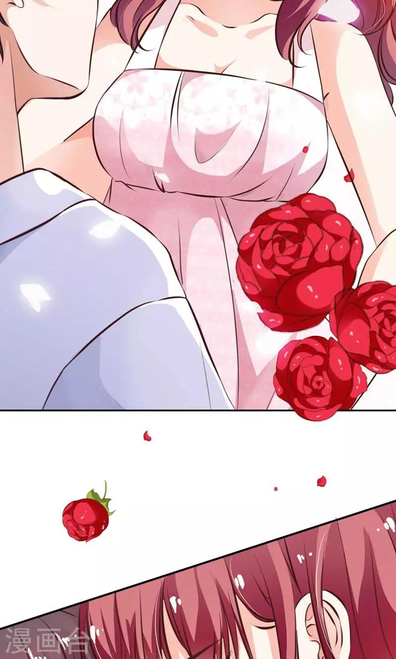 第1话 女仆该做的事-第2话