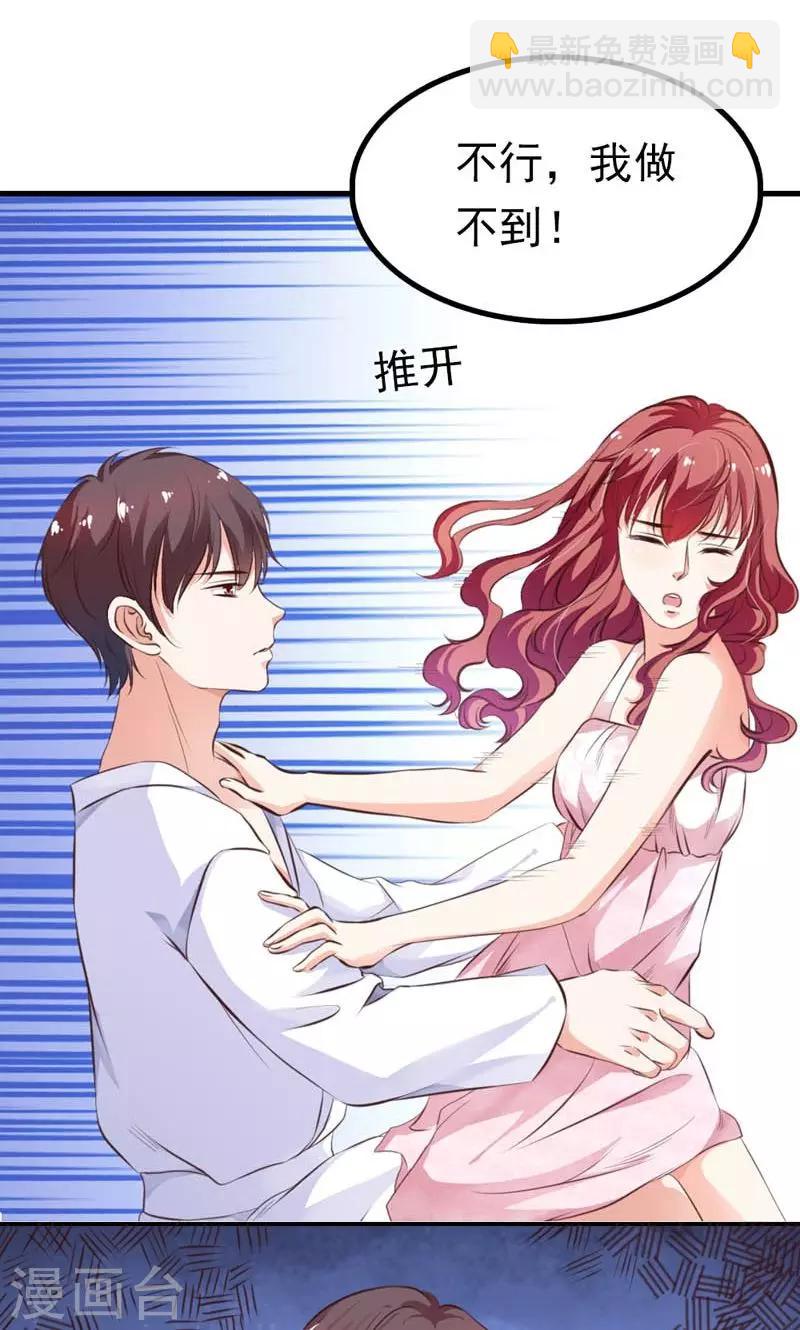 第1话 女仆该做的事-第2话