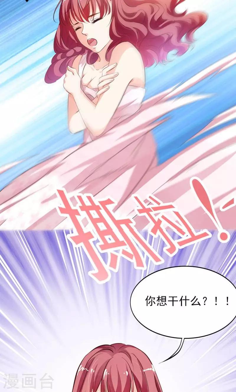 第1话 女仆该做的事-第2话