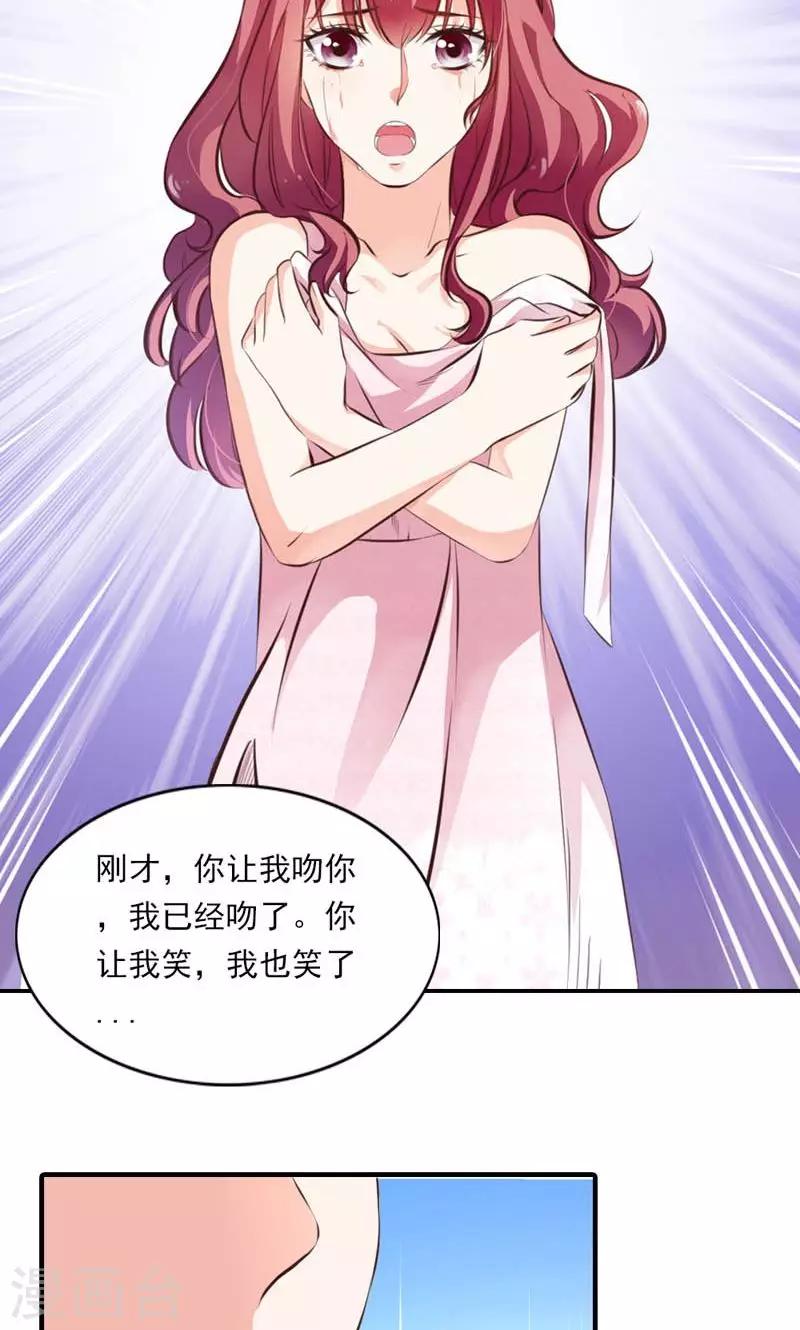 第1话 女仆该做的事-第2话