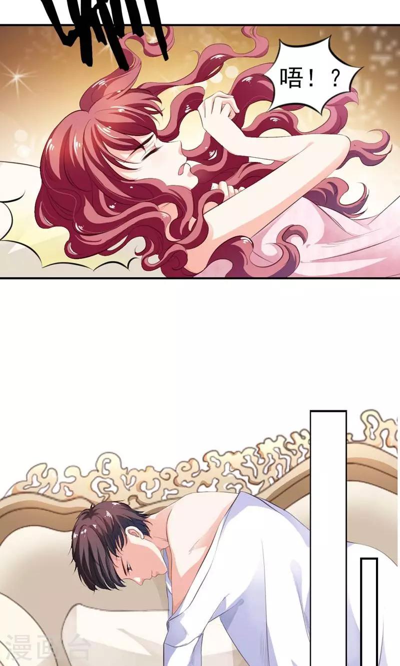 第1话 女仆该做的事-第2话