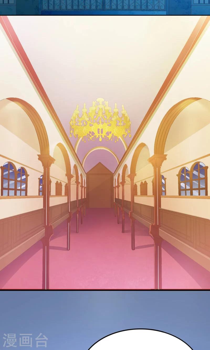 第1话 女仆该做的事-第2话