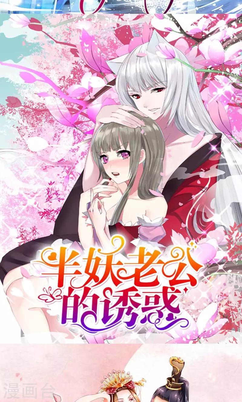 第1话 女仆该做的事-第2话