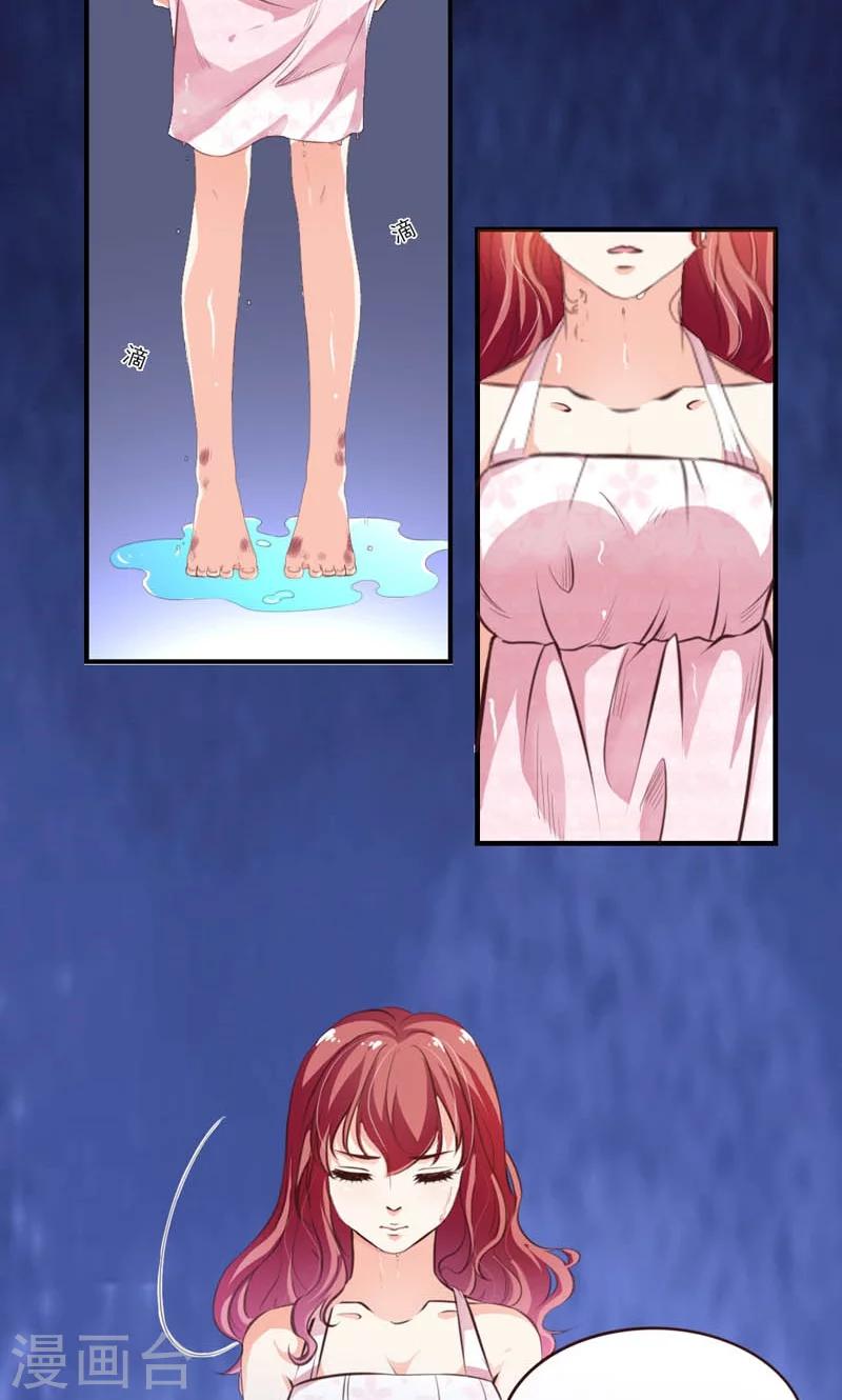 第1话 女仆该做的事-第2话