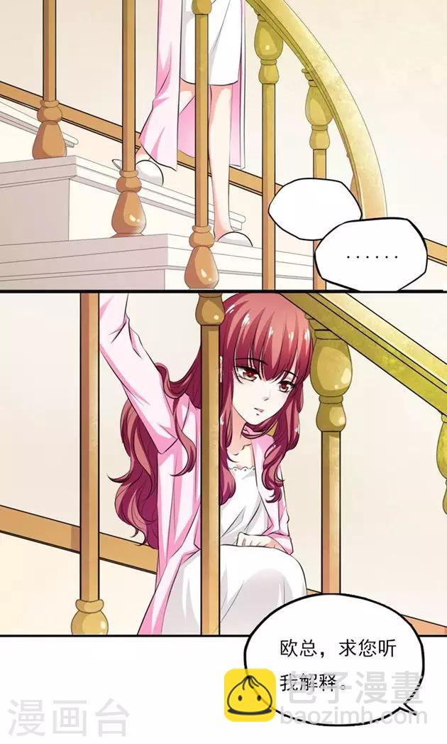 第11话 高高在上的男人-第12话