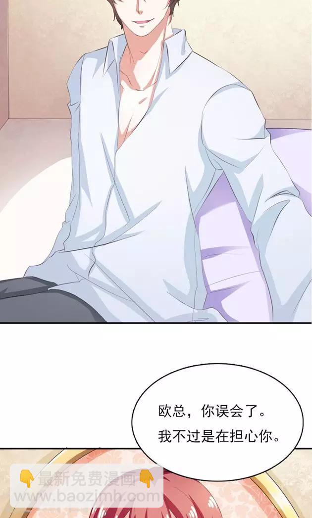 第11话 高高在上的男人-第12话