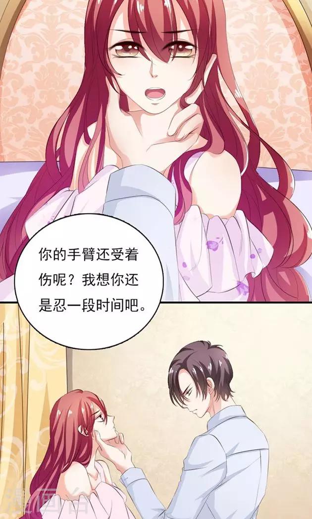 第11话 高高在上的男人-第12话