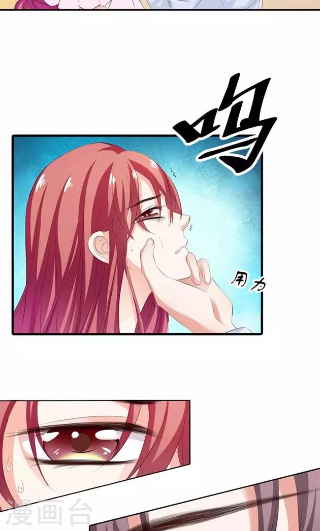 第11话 高高在上的男人-第12话