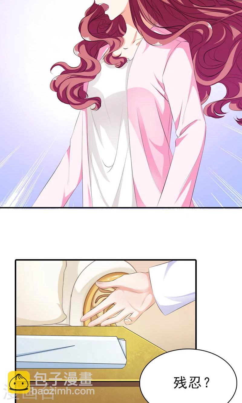 第13话 退一步海阔天空-第14话