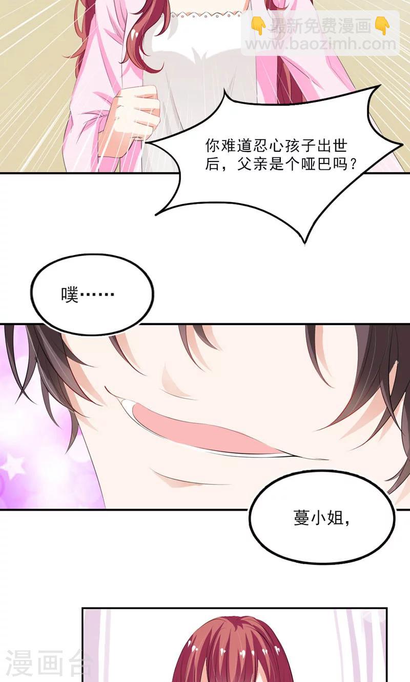 第13话 退一步海阔天空-第14话