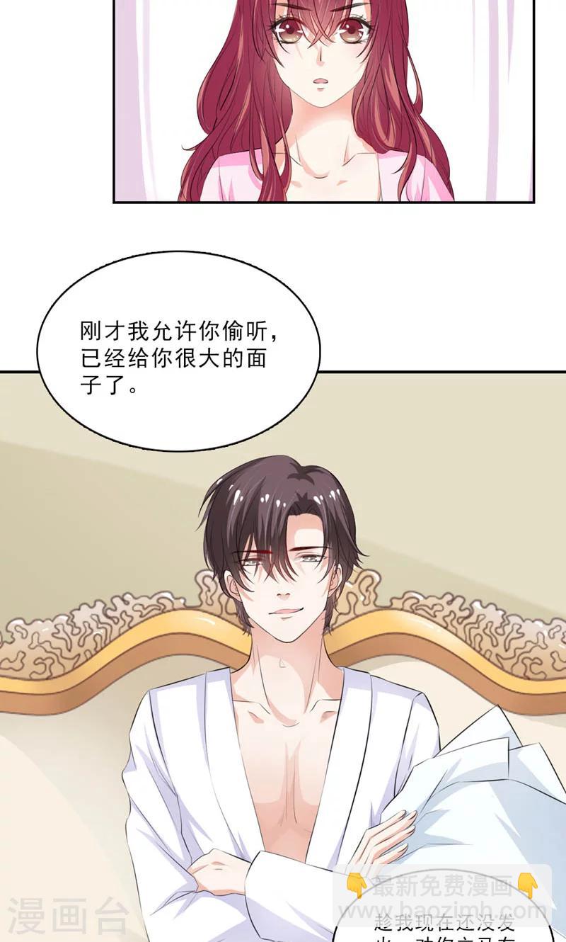 第13话 退一步海阔天空-第14话