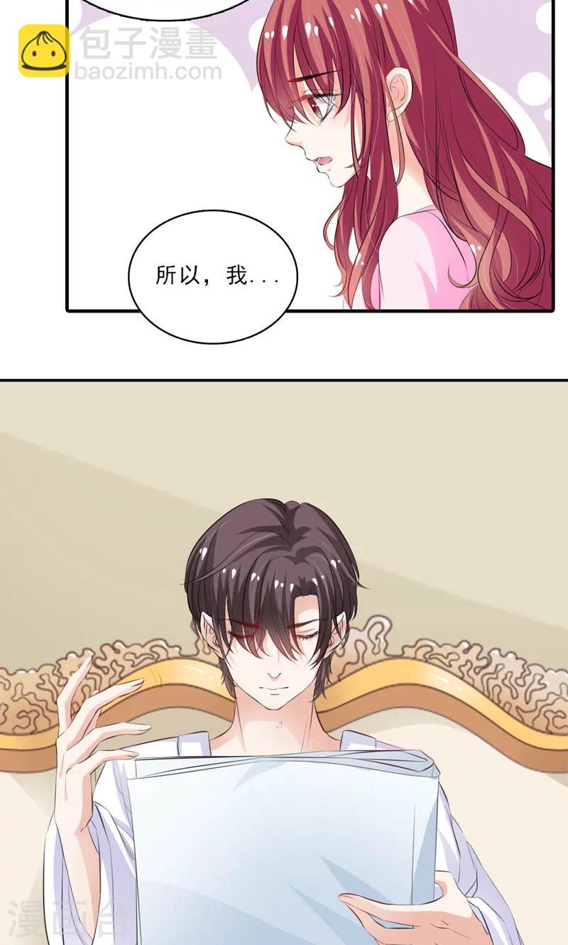 第13话 退一步海阔天空-第14话