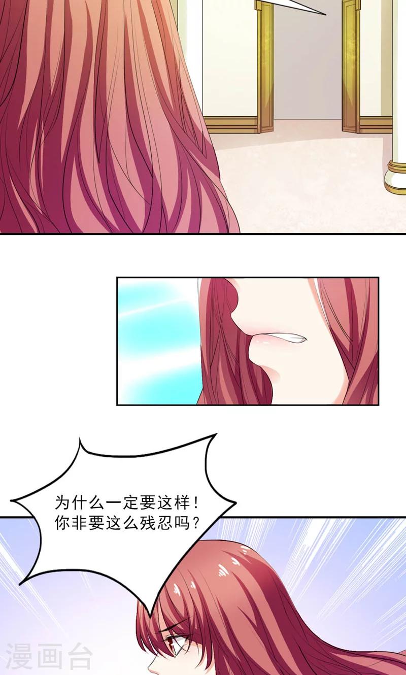 第13话 退一步海阔天空-第14话